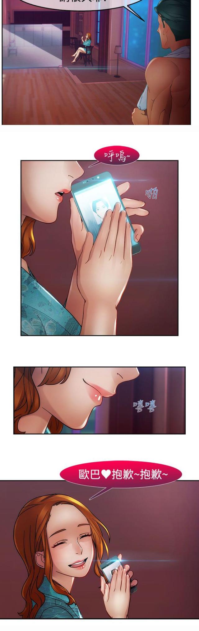 第31话6