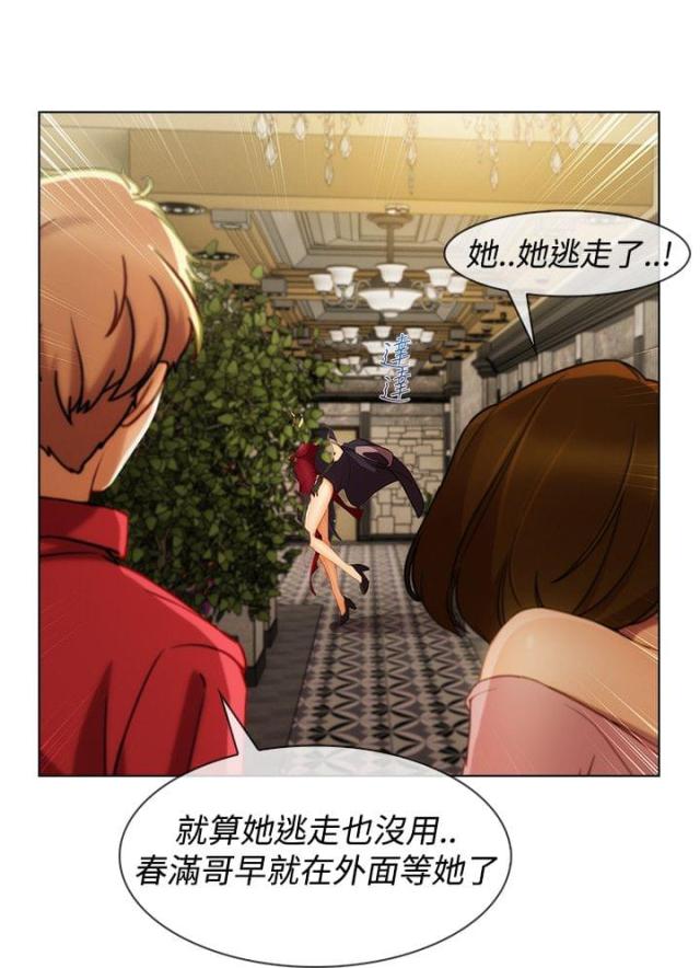 第45话9