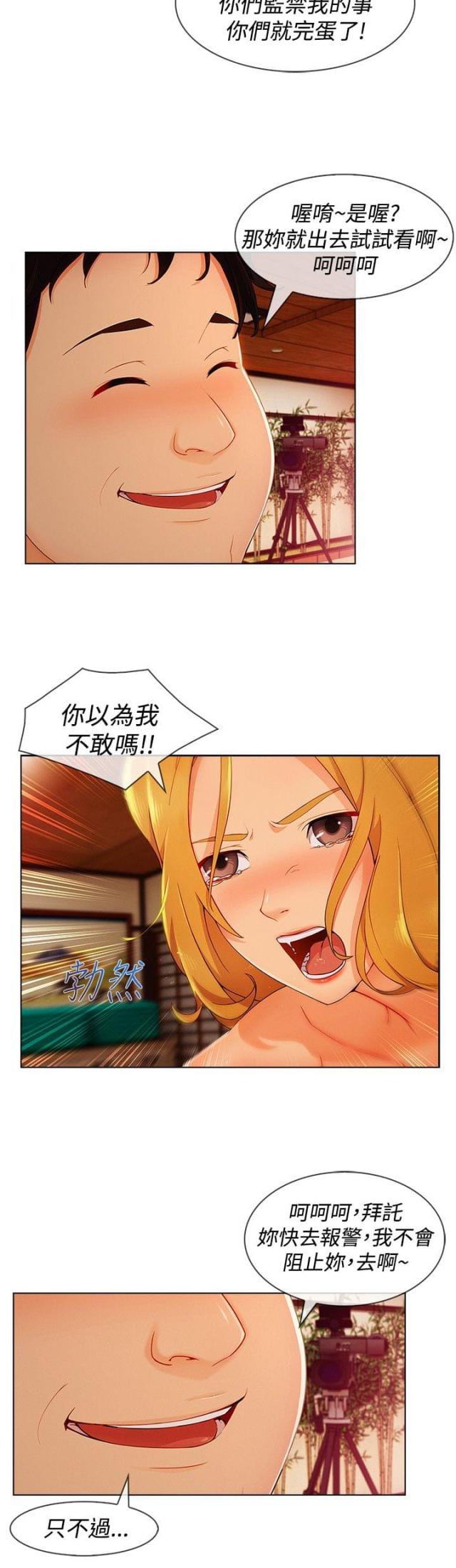 第51话1