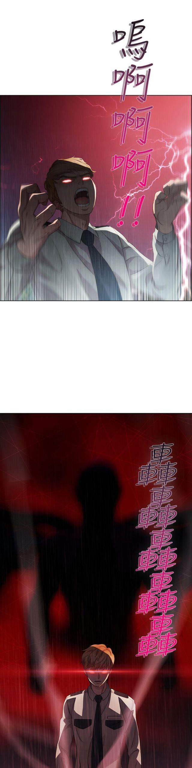 第2话15