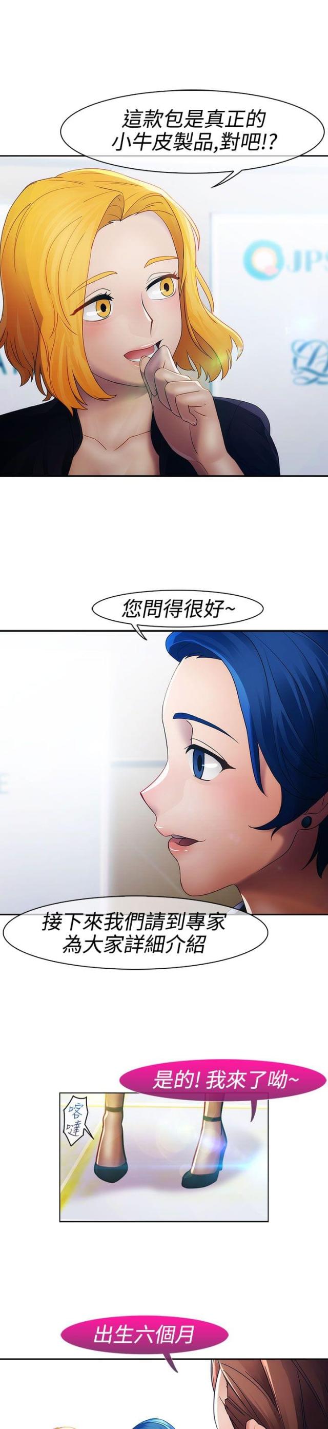 第18话8