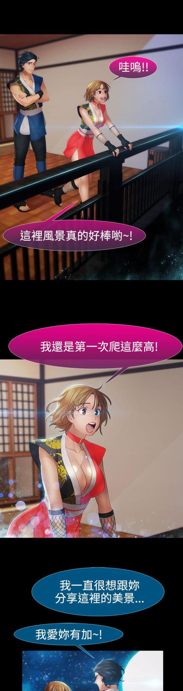 第29话1