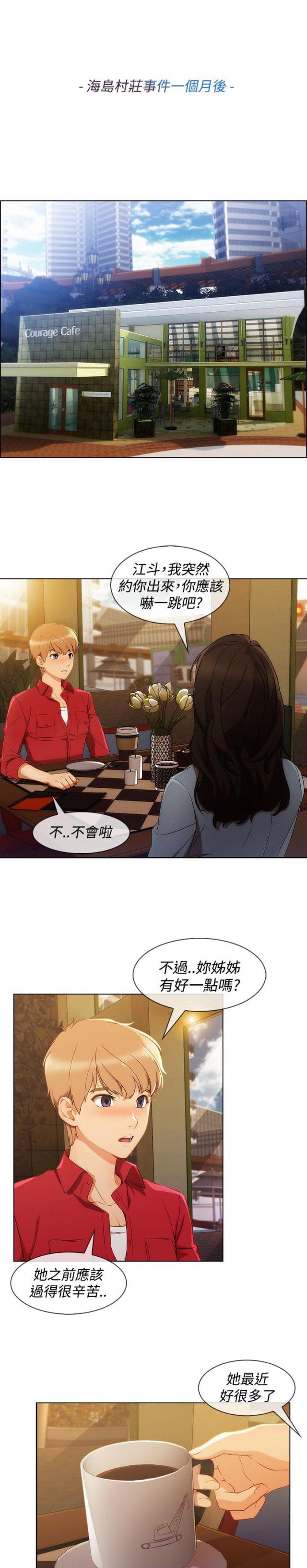 第46话10