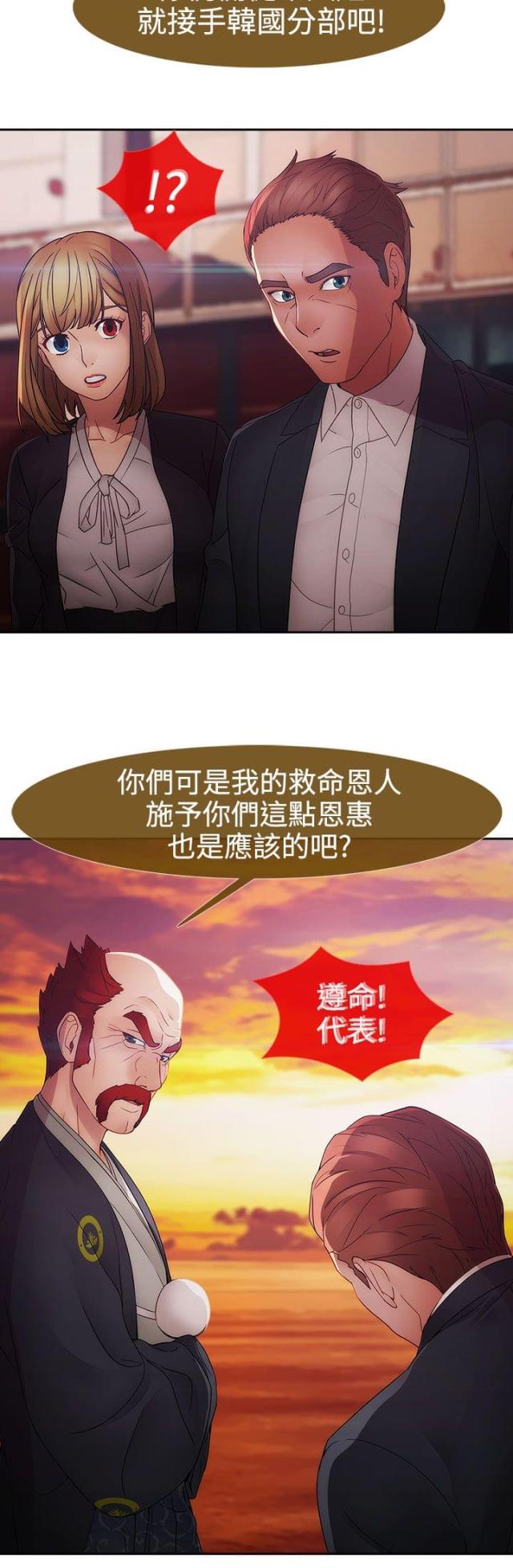 第37话23