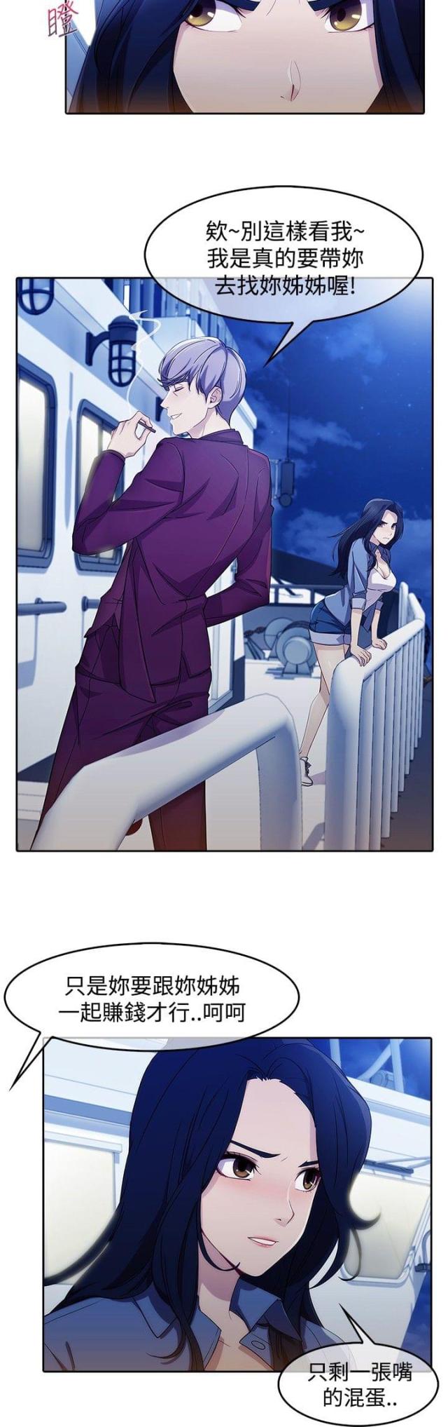 第41话5