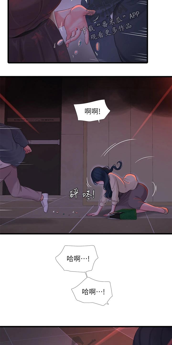 第162章：着火16