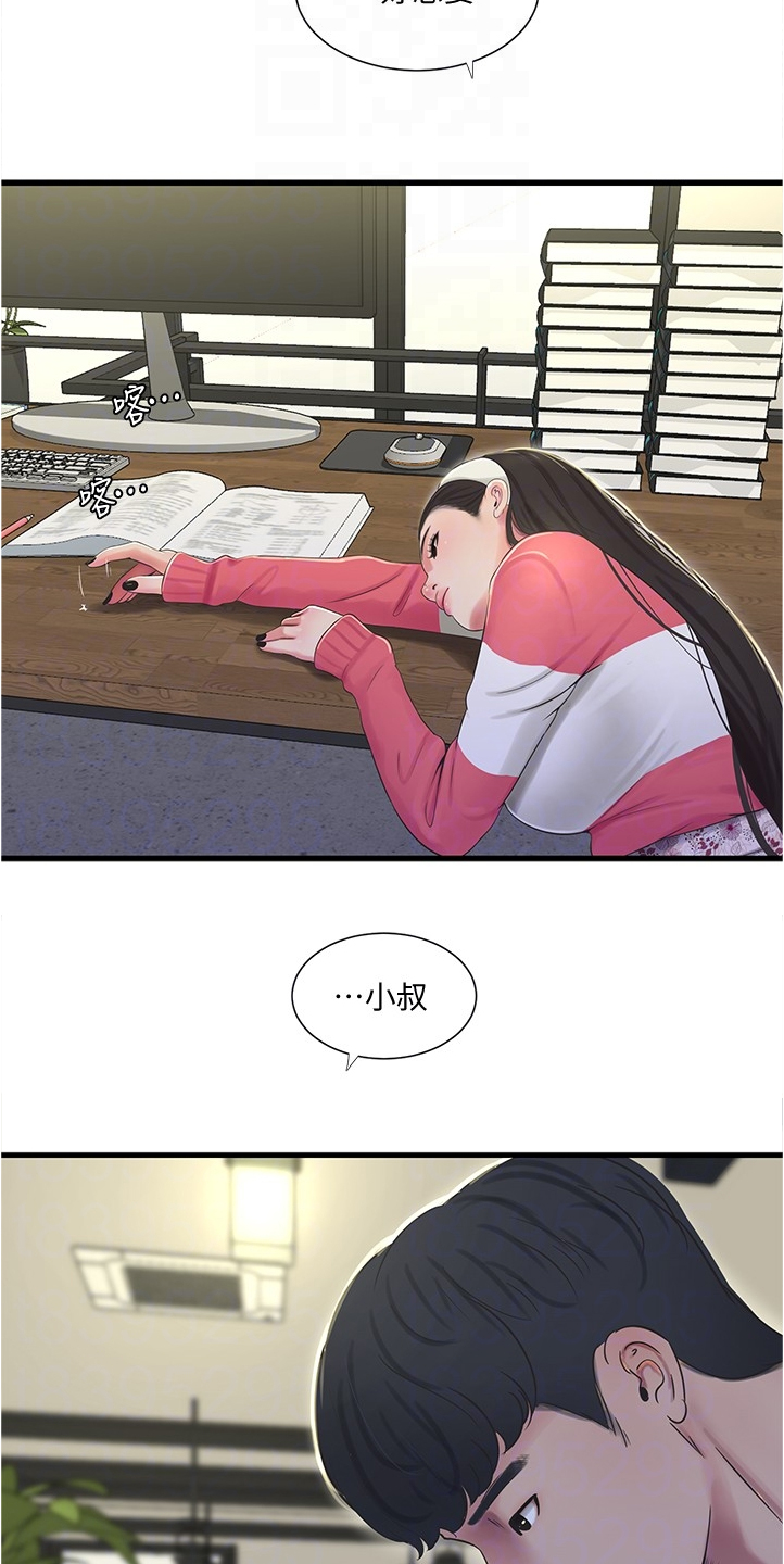 第121章：没大没小10