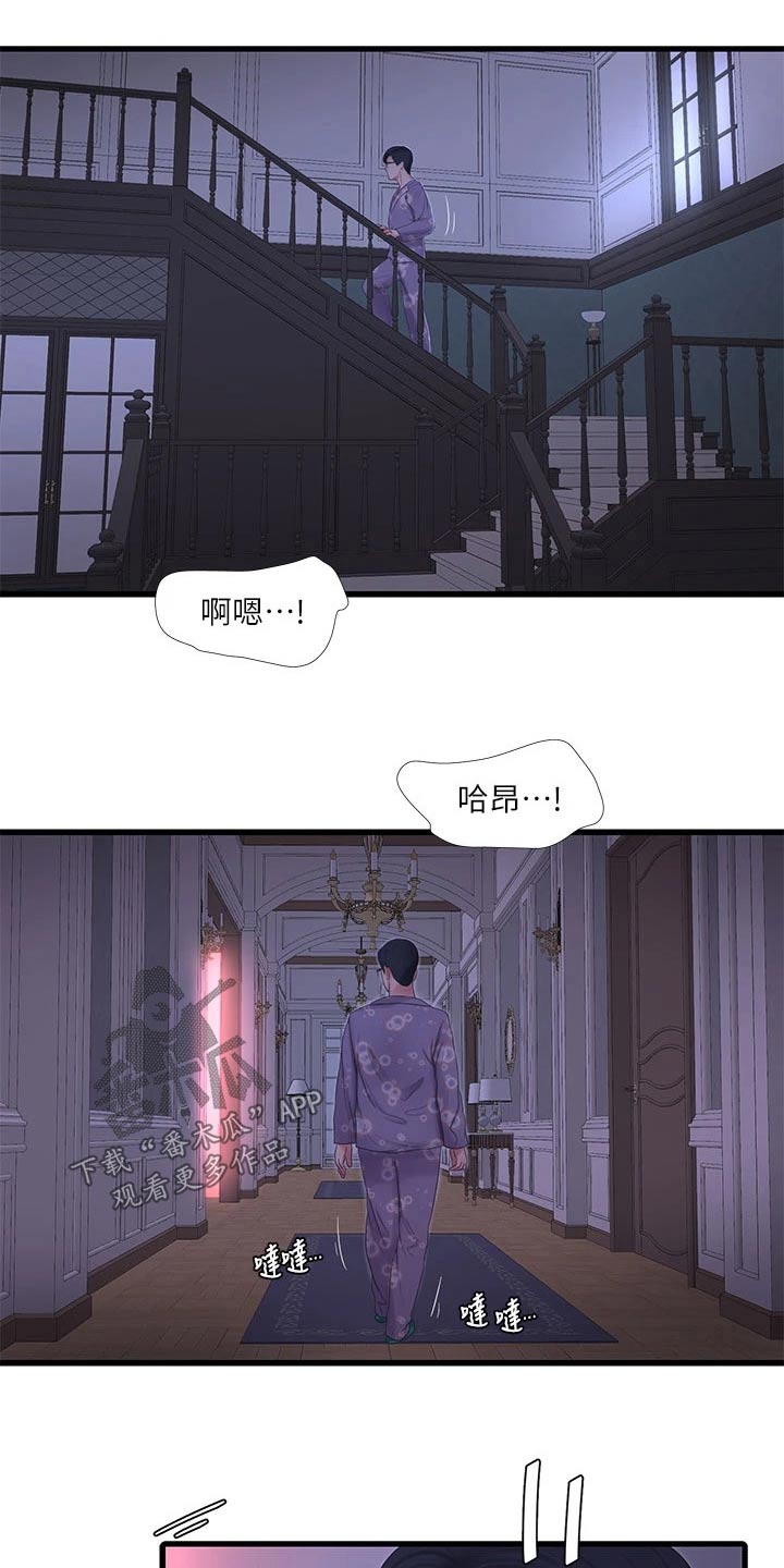 第169章：不见6