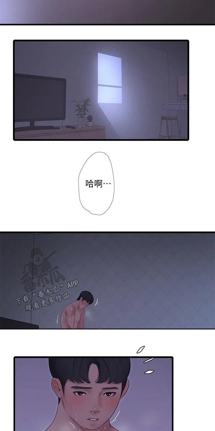 第147章：神清气爽14