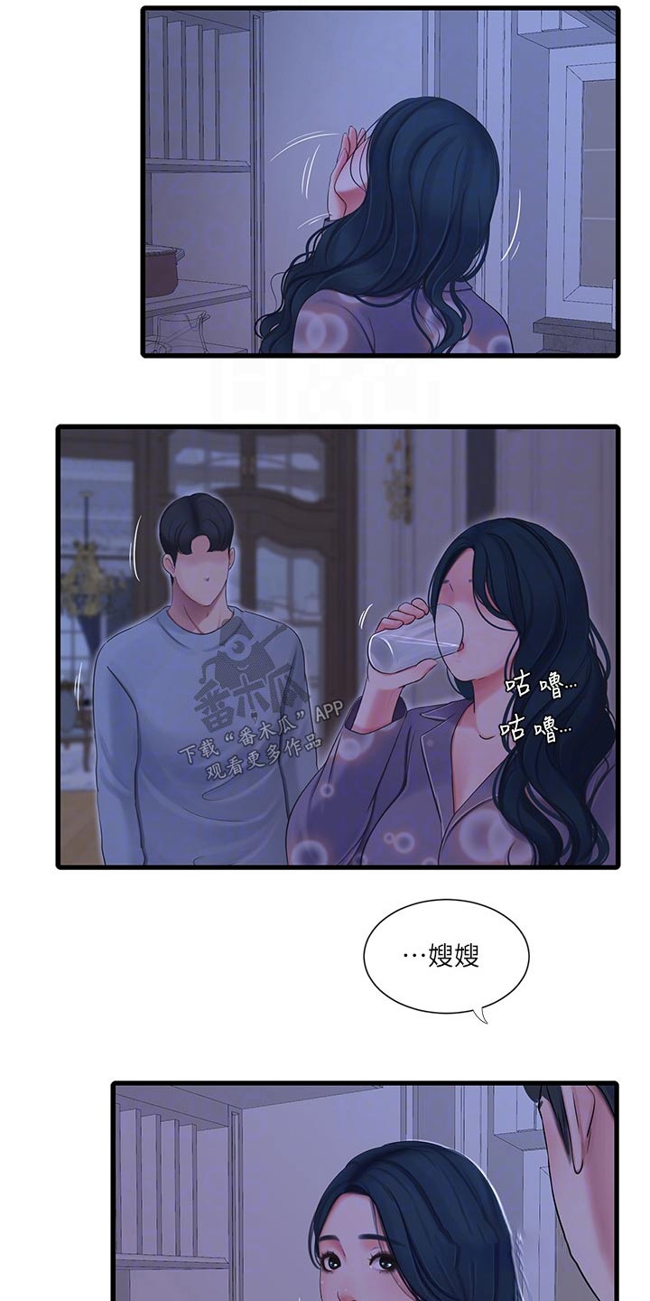 第156章：眼睁睁0