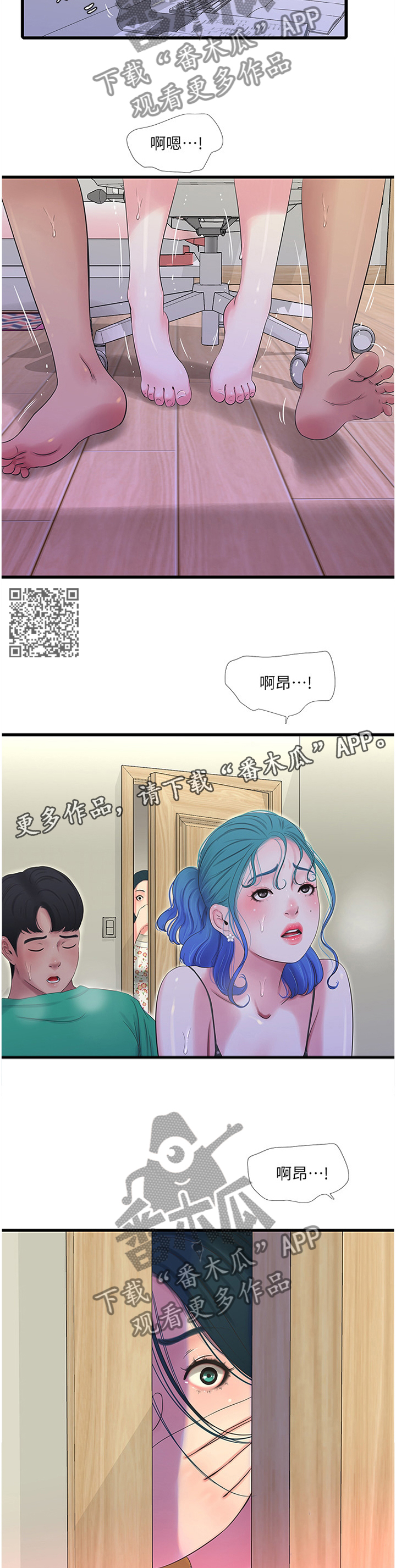 第52章：目睹4