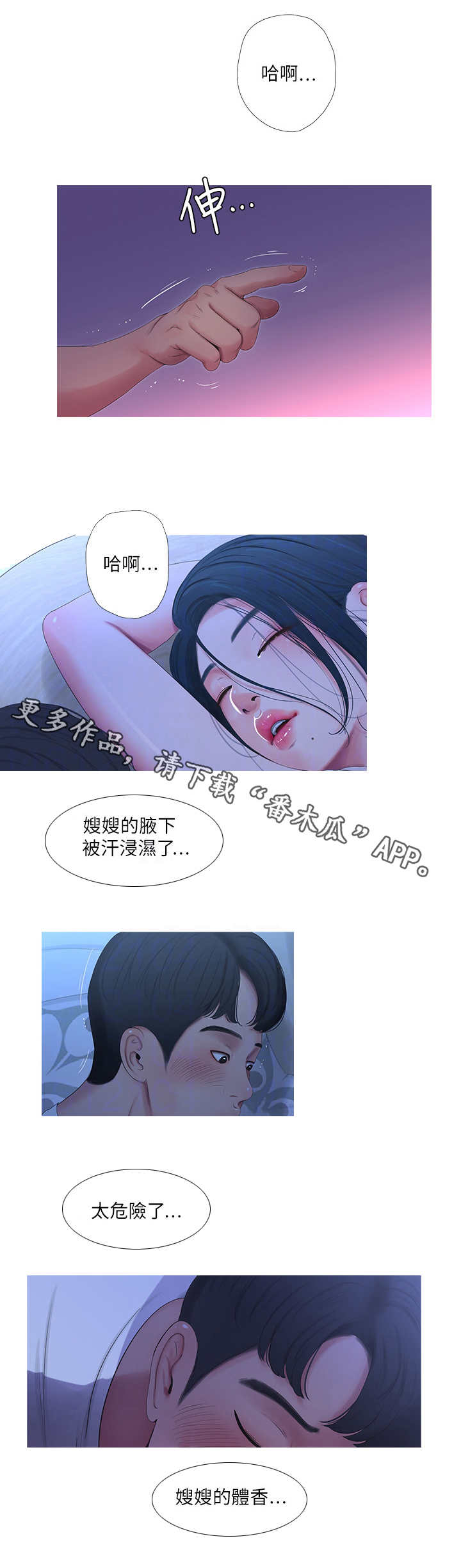 第19章：作对5