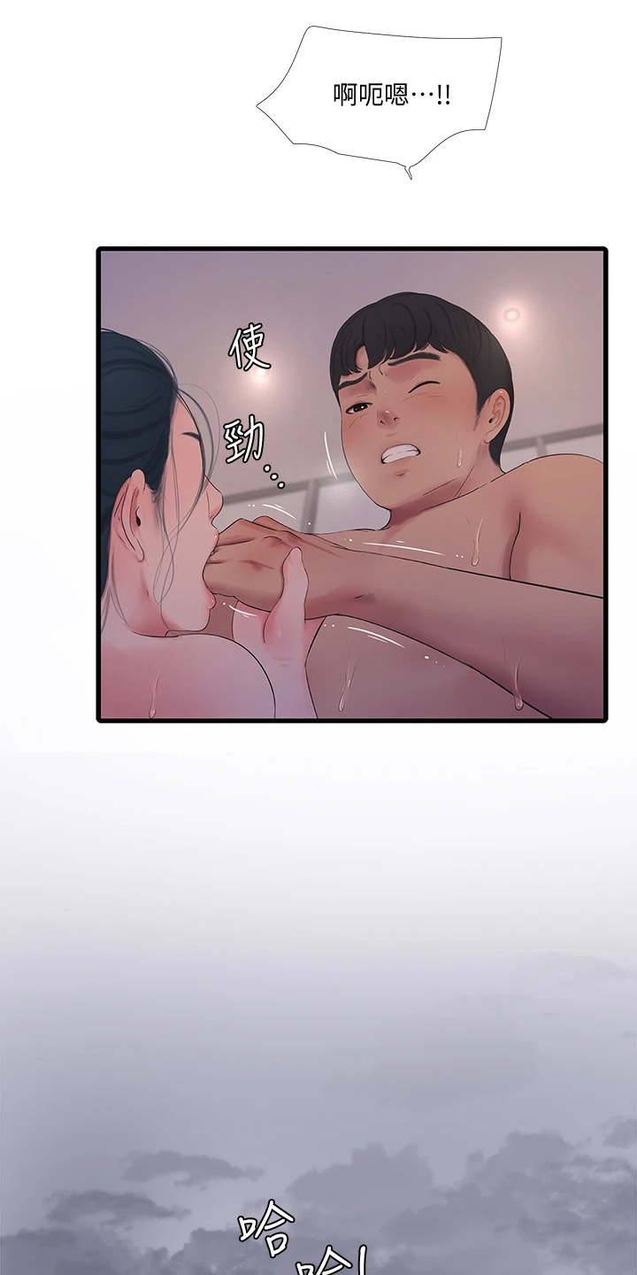 第140章：不要拖太久0