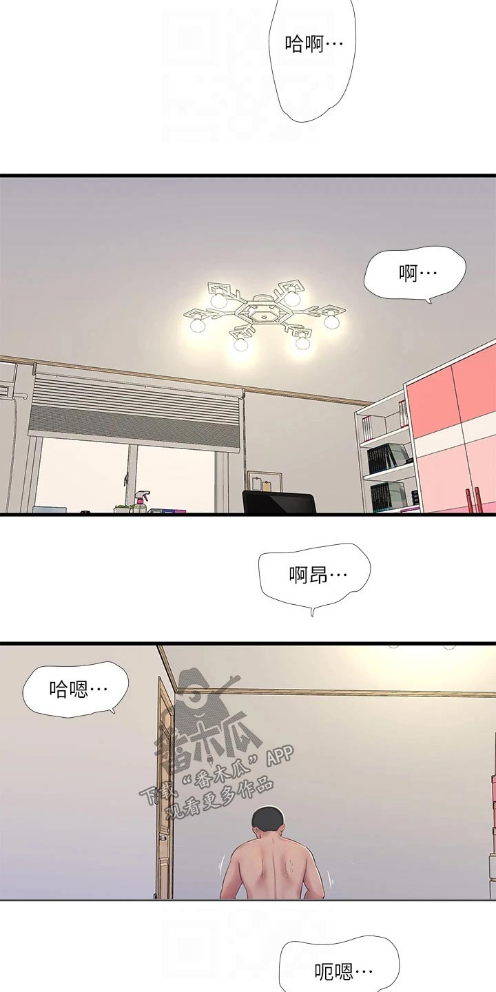 第151章：一起6