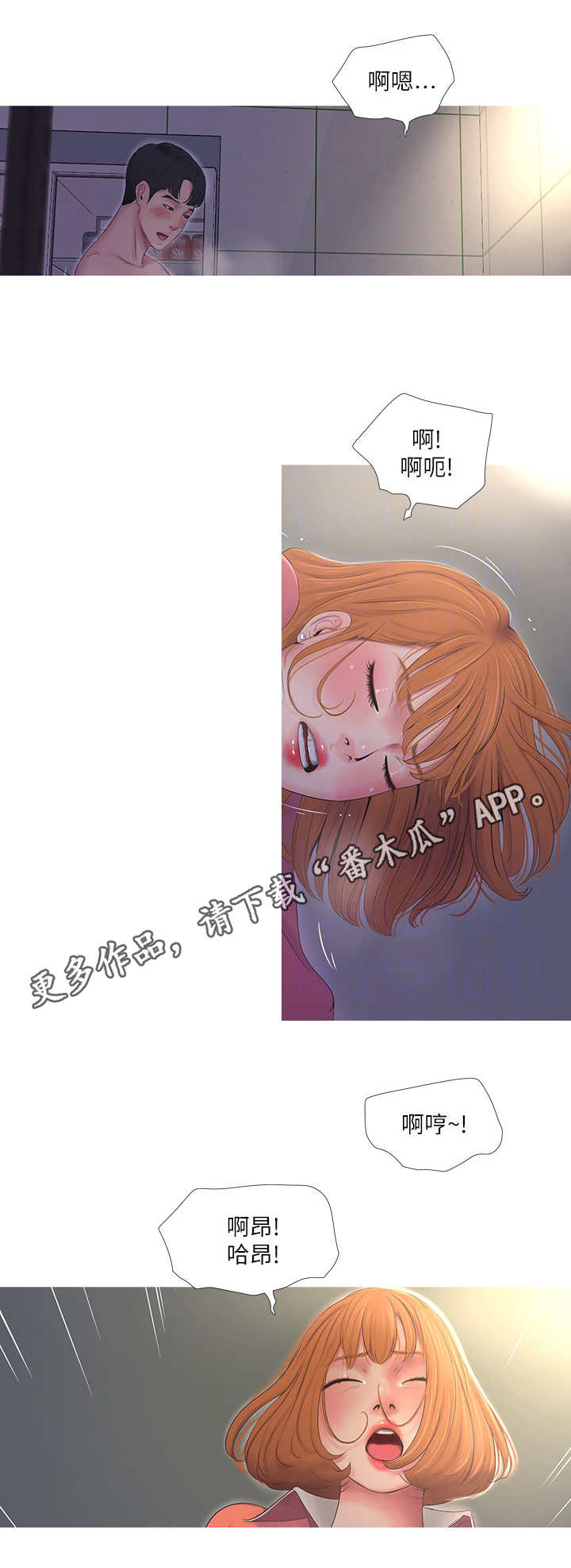 第17章：主动7