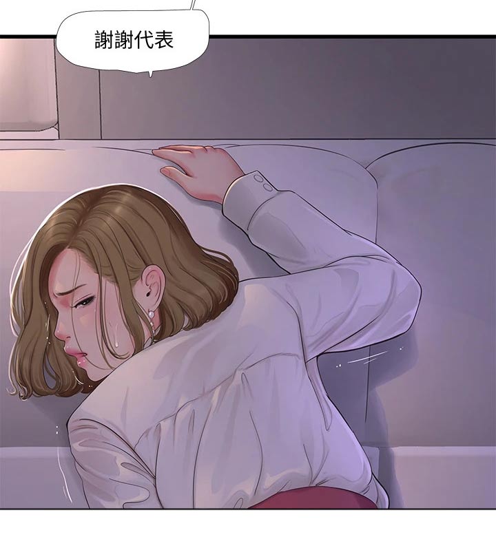 第158章：潜入10