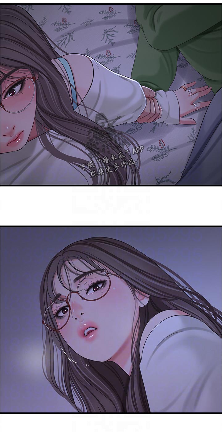 第113章：不听话5