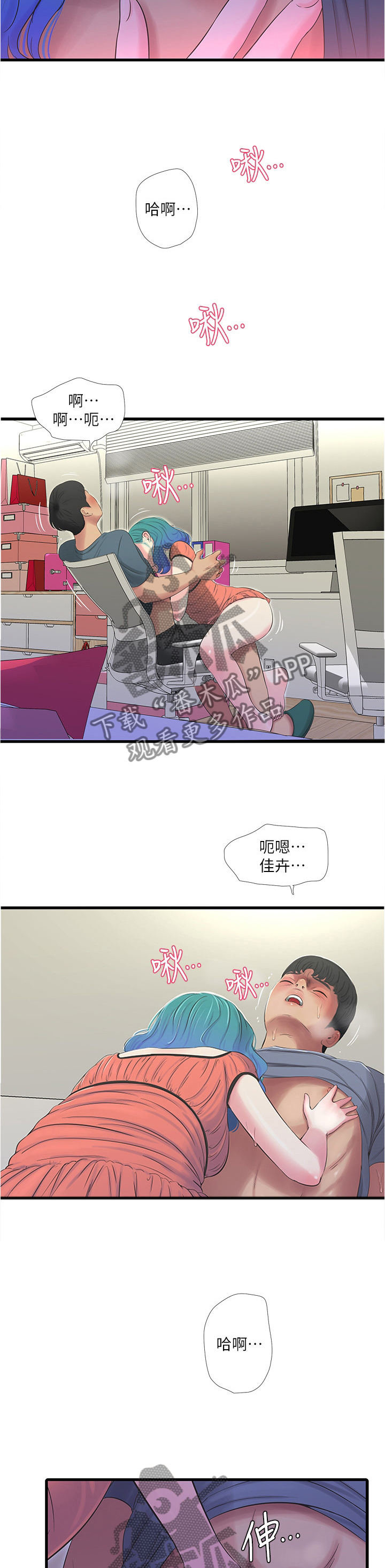 第48章：开始解下一道4