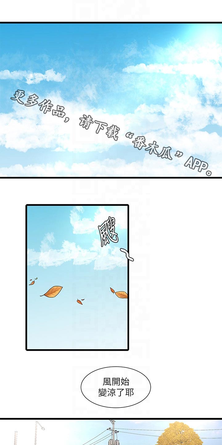 第170章：大骂0