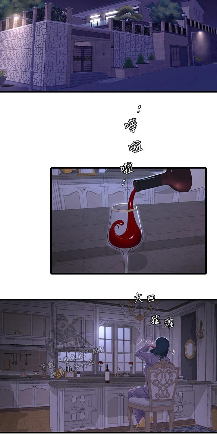 第159章：移交12