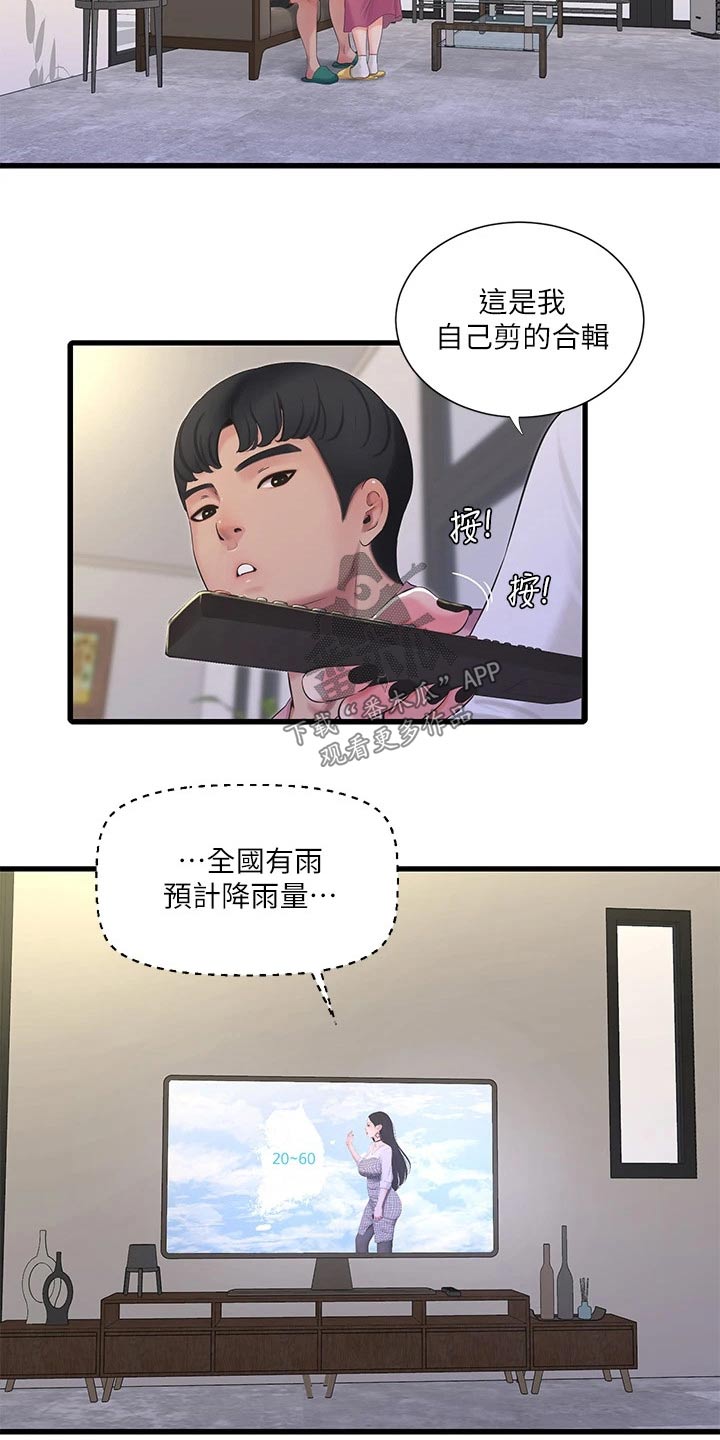 第148章：合集9