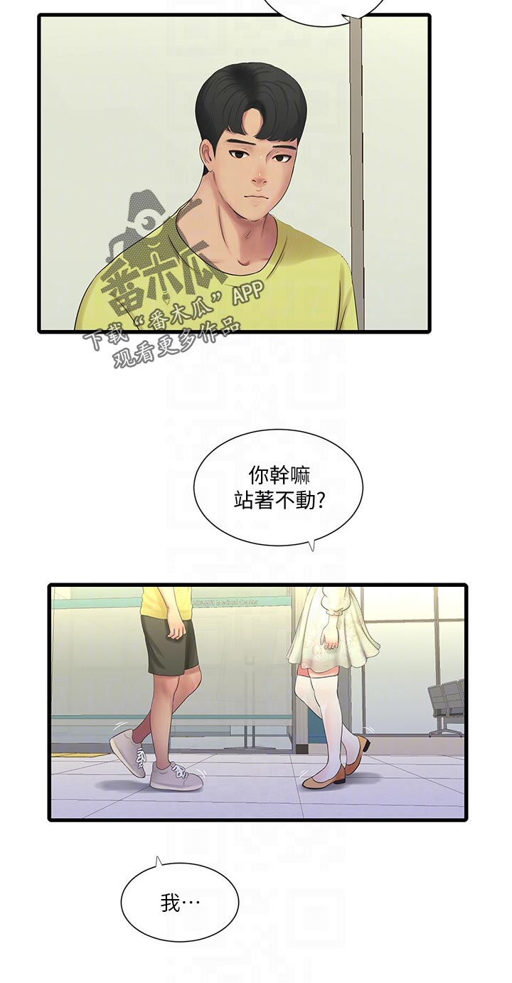 第101章：医院5