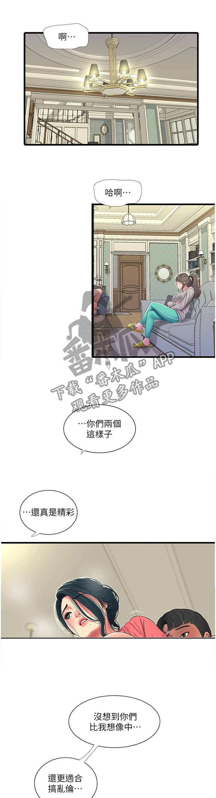 第91章：跑步2