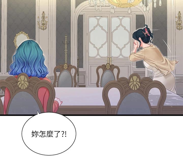 第172章：不舒服12