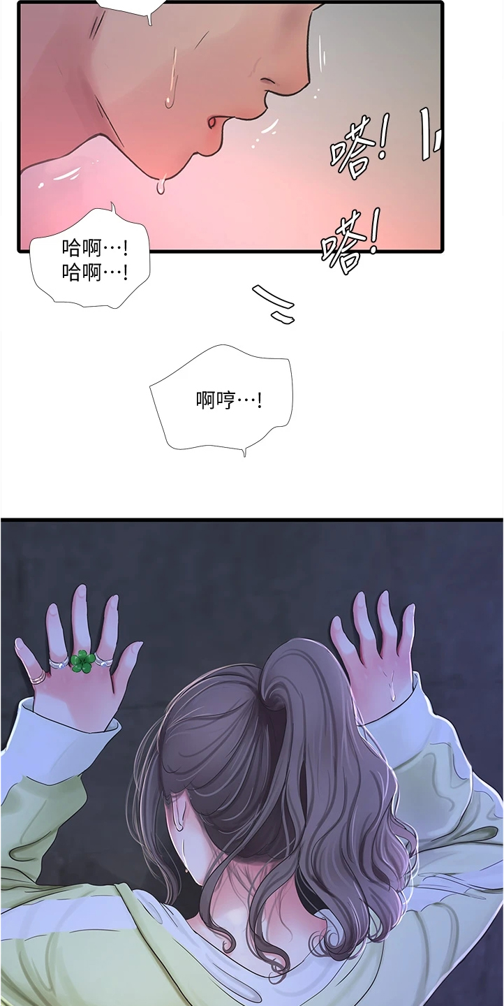 第127章：施工地13