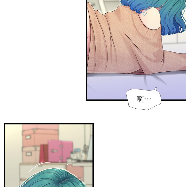 第107章：搞混了7