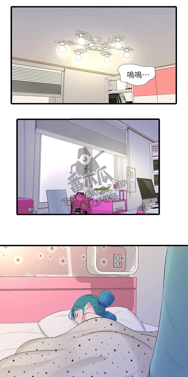 第161章：准备离开20