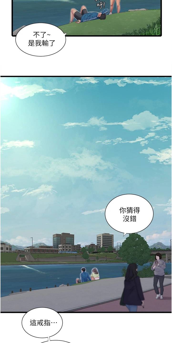 第126章：比赛吧9