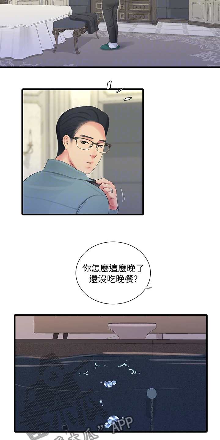 第140章：不要拖太久3