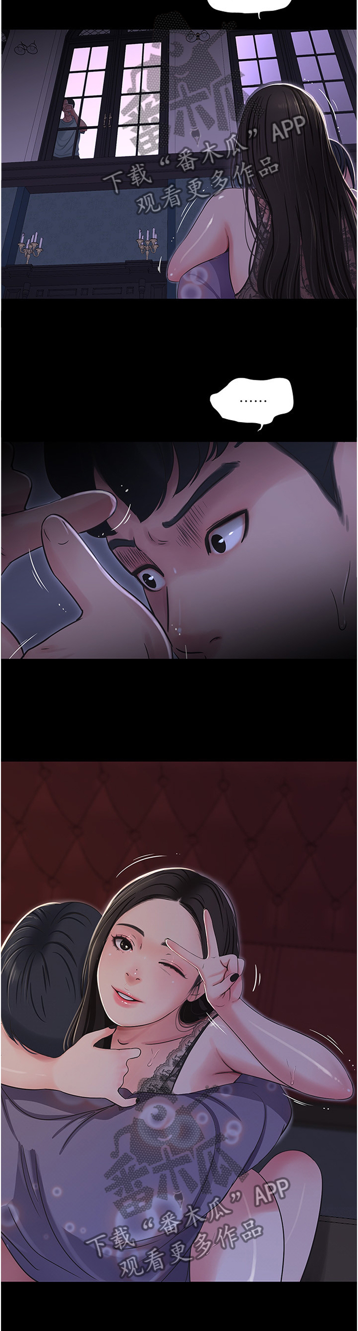 第69章：暴露3
