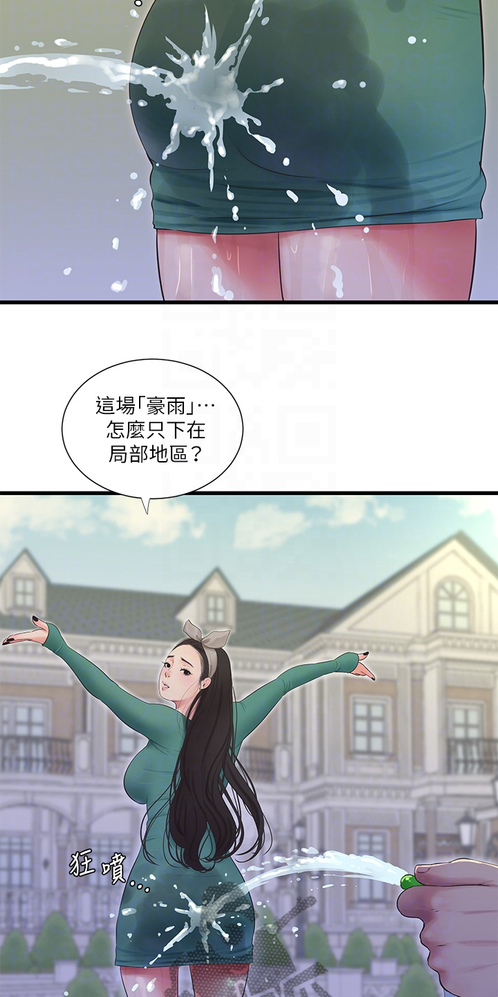 第139章：还不行4