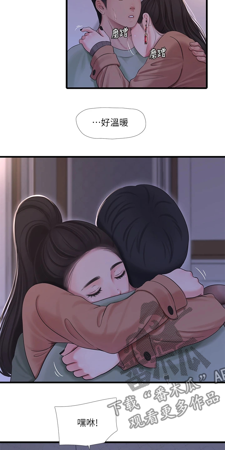 第134章：可怜的狗子11
