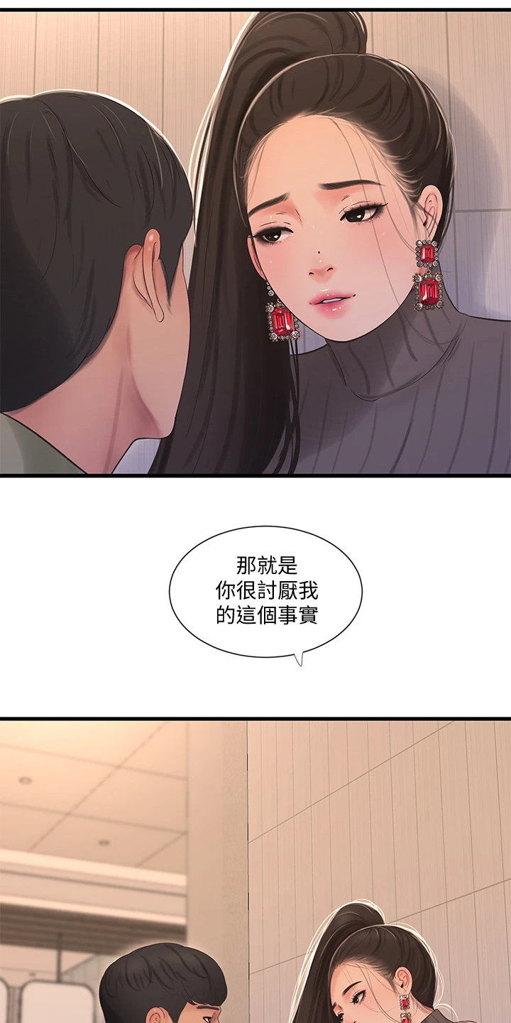 第135章：我的小叔不会这样10