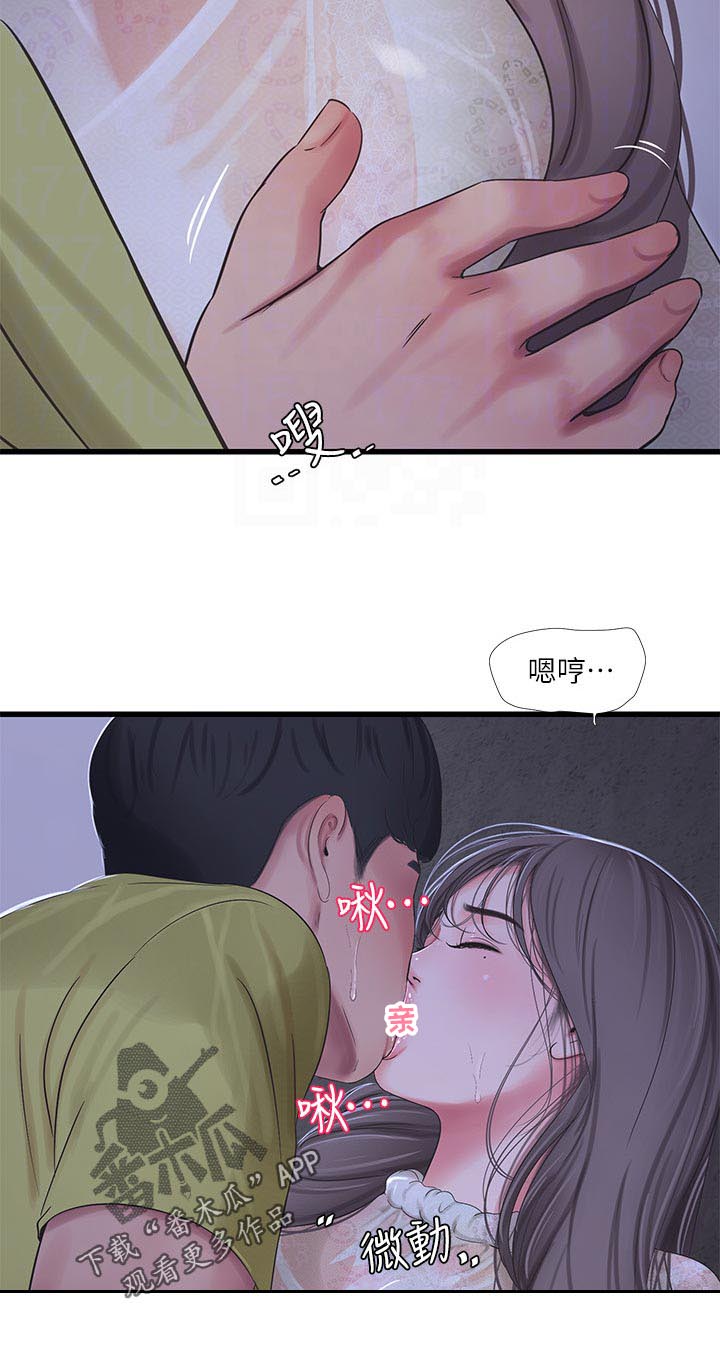 第104章：逃跑5
