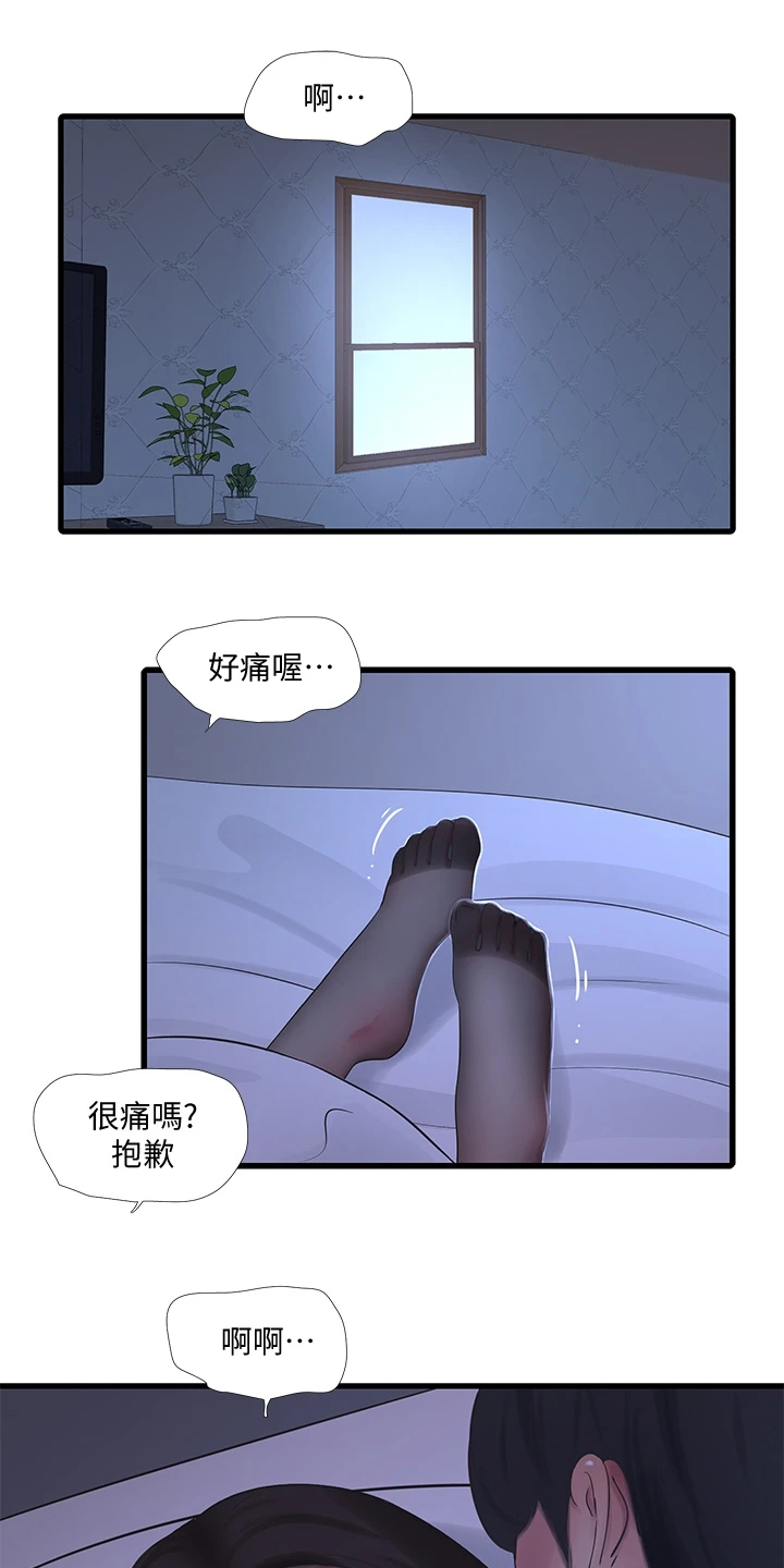 第135章：我的小叔不会这样12