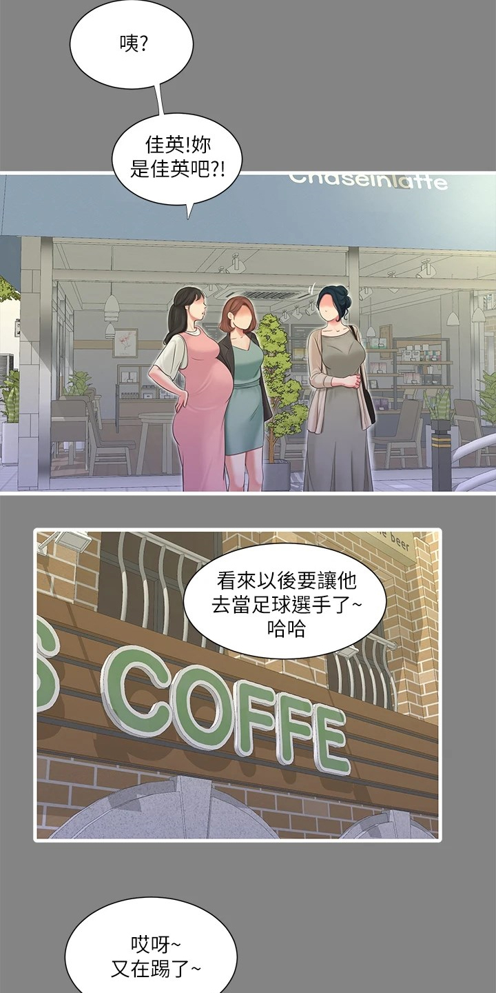 第132章：影响胎儿2