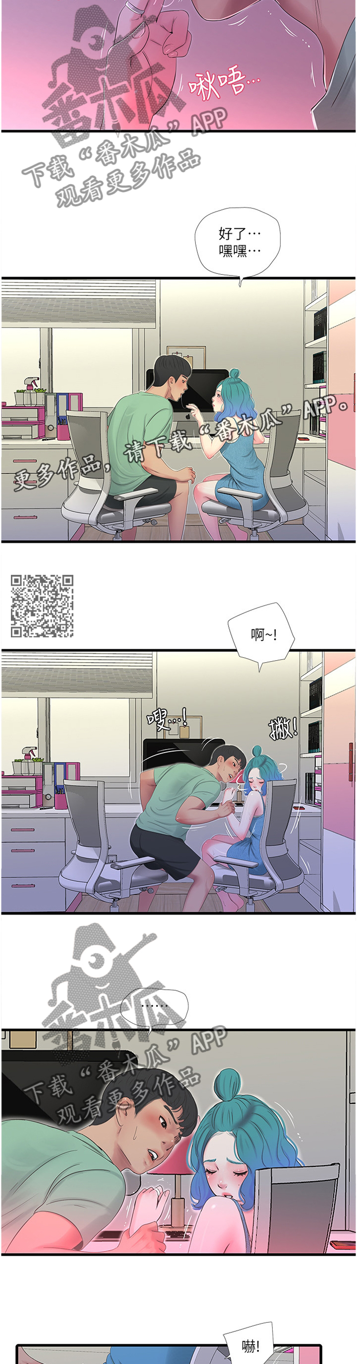 第44章：上课5