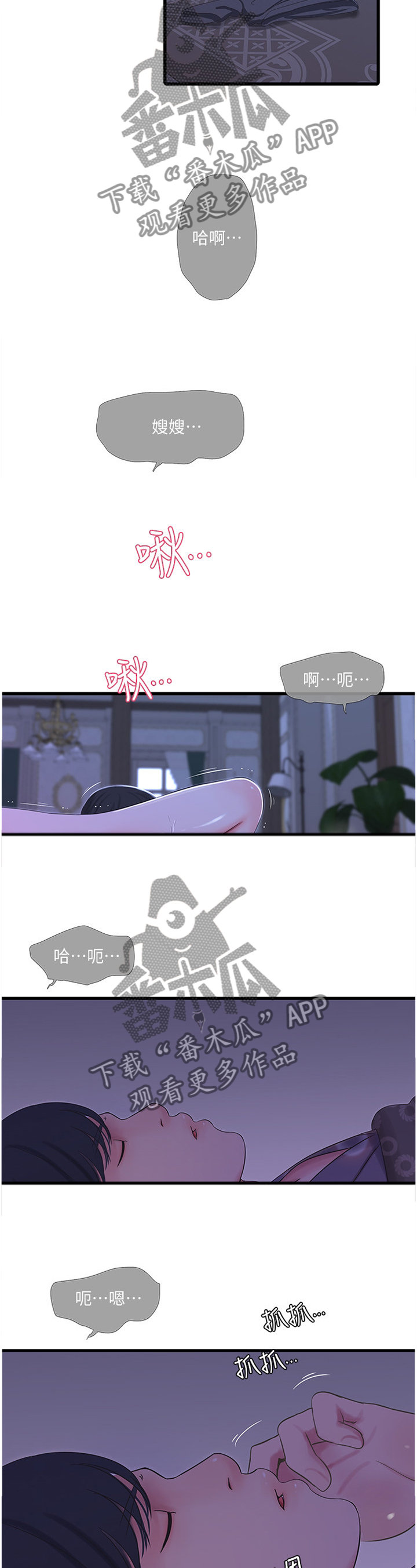 第65章：梦境3