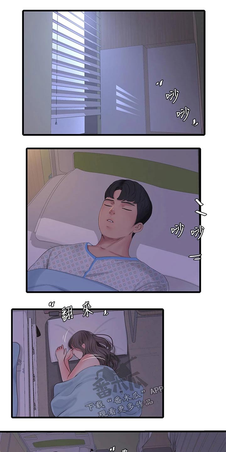第167章：帮忙20