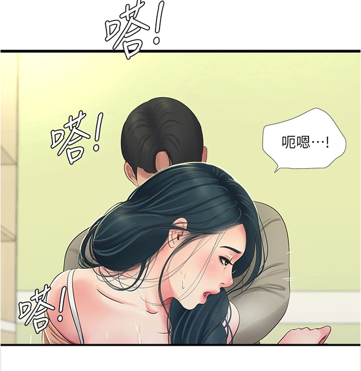第131章：时间快到了13