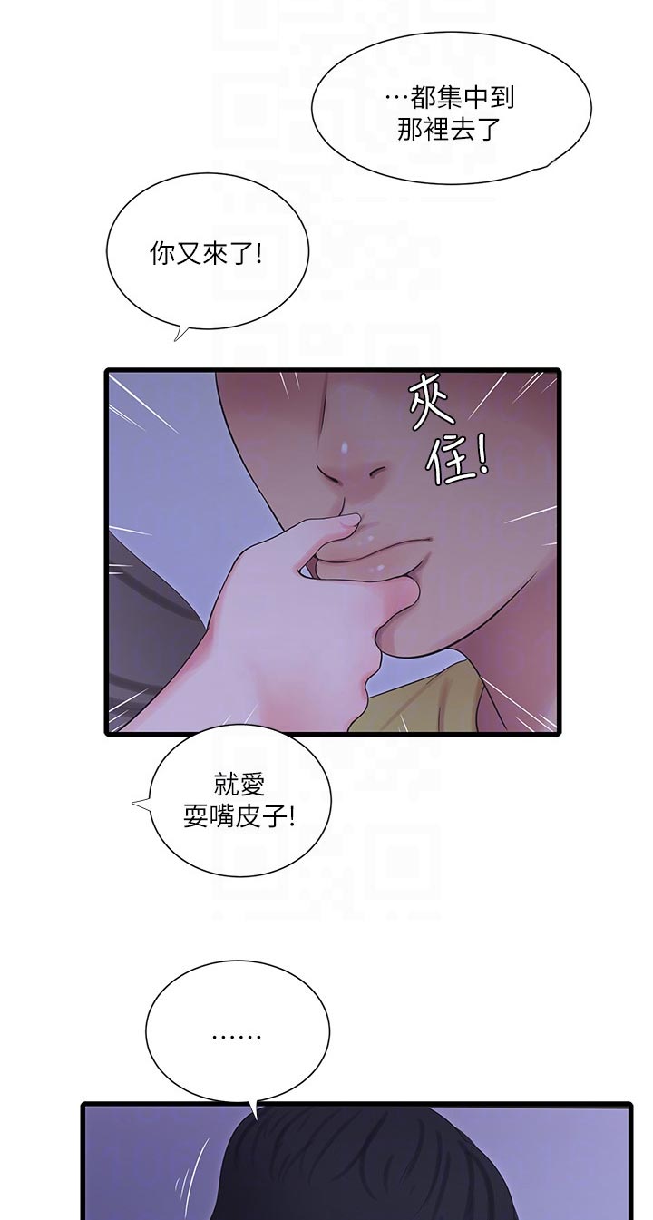第104章：逃跑0