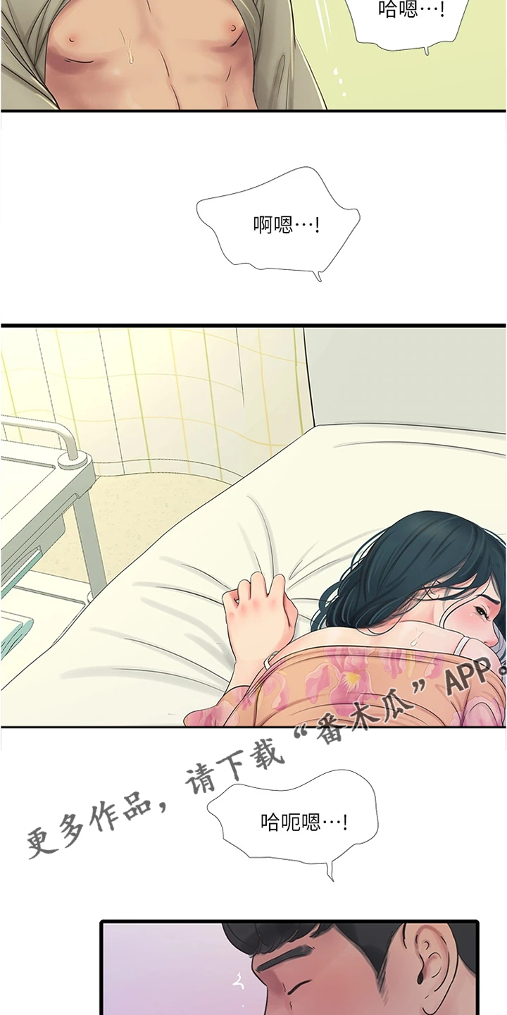 第131章：时间快到了16