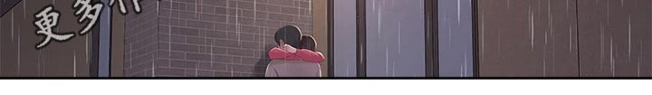 第144章：下雨16