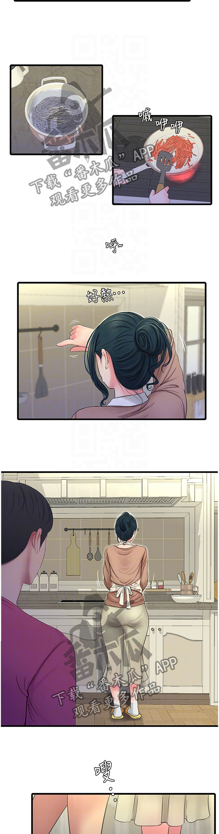 第88章：大胆7