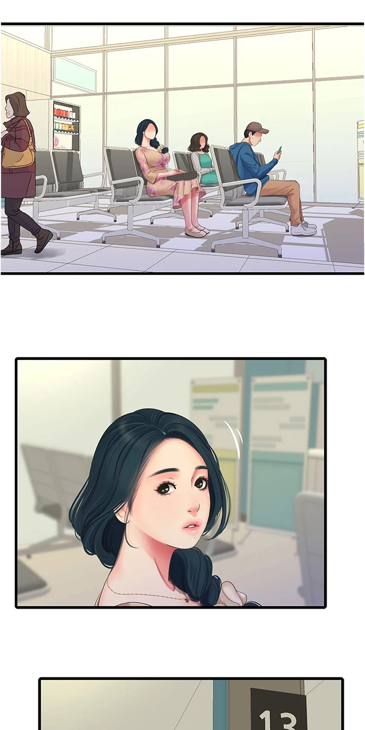 第130章：身体检查8