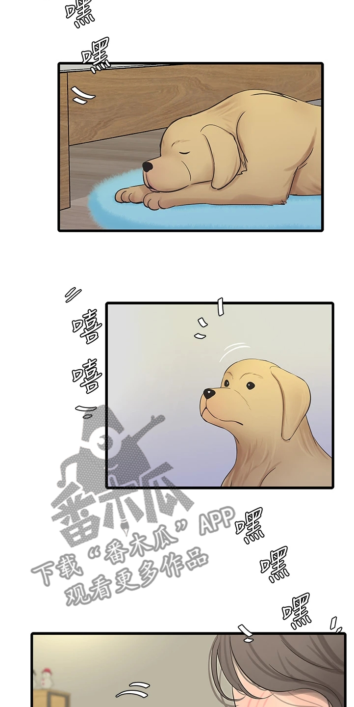 第128章：那你怎么办14